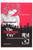 Exposed Sensuous City 01 Poster Canvas Movie Film Print A0 A1 A2 A3 A4 A5 A6 Art