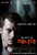 Maniac (2012)_7 Poster Canvas Movie Film Print A0 A1 A2 A3 A4 A5 A6 Art Wall Dec
