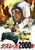Death Race 2000 07 Poster Canvas Print Art Painting Decor Reprint wall A0 A1 A2