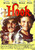 hook Poster Canvas Movie Film Print A0 A1 A2 A3 A4 A5 A6 Art Wall Decoration