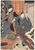 Japanese Woodblock Print Toyokuni III A Scene from a Kabuki Play Triptych p2 Pos