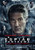 The Double (2011)_3 Poster Canvas Movie Film Print A0 A1 A2 A3 A4 A5 A6 Art Wall