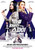 The Spy Who Dumped Me (2018)_25 Poster Canvas Movie Film Print A0 A1 A2 A3 A4 A5