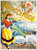 52456101805_LEFÈVRE, Lucien. L'Hiver à Nice, 1891.-artofuniverse0
