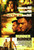 Runner, Runner (2013)_3 Poster Canvas Movie Film Print A0 A1 A2 A3 A4 A5 A6 Art