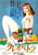 Cleopatra Queen Of Sex 01 Poster Canvas Movie Film Print A0 A1 A2 A3 A4 A5 A6 Ar