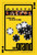 The Grand (2008)_0 Poster Canvas Movie Film Print A0 A1 A2 A3 A4 A5 A6 Art Wall