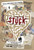 Stuck (2013)_0 Poster Canvas Movie Film Print A0 A1 A2 A3 A4 A5 A6 Art Wall Deco