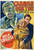 Human Monster 04 Poster Canvas Movie Film Print A0 A1 A2 A3 A4 A5 A6 Art Wall De