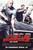 Fast Five (2011)_9 Movie Film Poster Canvas iconic design