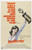 Heart Like a Wheel (1983)_1 Movie Film Poster Canvas iconic design