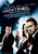 The Sentinel (2006)_3 Poster Canvas Movie Film Print A0 A1 A2 A3 A4 A5 A6 Art Wa