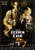 The Cotton Club (1984)_4 Poster Canvas Movie Film Print A0 A1 A2 A3 A4 A5 A6 Art