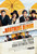 The Brothers Bloom (2009)_1 Poster Canvas Movie Film Print A0 A1 A2 A3 A4 A5 A6