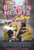 The Broken Hearts Gallery (2020)_0 Poster Canvas Movie Film Print A0 A1 A2 A3 A4