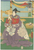 Japanese Woodblock Print Toyokuni III Three Theaters Woodcut Print Triptych p3 P