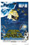 Message From Space 01 Poster Canvas Movie Film Print A0 A1 A2 A3 A4 A5 A6 Art Wa