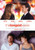 The Longest Week (2014)_0 Poster Canvas Movie Film Print A0 A1 A2 A3 A4 A5 A6 Ar