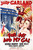 For Me and My Gal (1942)_0 Movie Film Poster Canvas iconic design