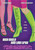 High Heels and Low Lifes (2001)_3 Movie Film Poster Canvas iconic design