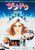 Xanadu (1980)_2 Poster Canvas Movie Film Print A0 A1 A2 A3 A4 A5 A6 Art Wall Dec