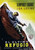 High Sierra (1941)_5 Movie Film Poster Canvas iconic design