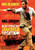 Get the Gringo (2012)_3 Movie Film Poster Canvas iconic design
