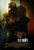 Crash (2005)_2 Movie Film Poster Canvas iconic design