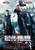 Homefront (2013)_3 Movie Film Poster Canvas iconic design