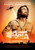 Escape from Pretoria (2020)_3 Movie Film Poster Canvas iconic design