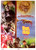 House (1986)_2 Movie Film Poster Canvas iconic design
