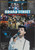 Give My Regards to Broad Street (1984)_4 Movie Film Poster Canvas iconic design