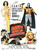 Santo Vs Kidnappers 01 Poster Canvas Movie Film Print A0 A1 A2 A3 A4 A5 A6 Art W