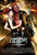Hellboy 2 (2008)_12 Movie Film Poster Canvas iconic design