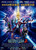 Guardians of the Galaxy Vol. 2 (2017)_25 Movie Film Poster Canvas iconic design