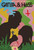 Ganja & Hess (1973)_0 Movie Film Poster Canvas iconic design
