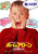 Home Alone (1990)_6 Movie Film Poster Canvas iconic design