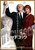 Hitchcock (2012)_7 Movie Film Poster Canvas iconic design