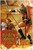 THE ADVENTURES OF ROBIN HOOD (1938) 3 Poster Canvas Movie Film Print A0 A1 A2 A3