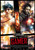 Gamer (2009)_5 Movie Film Poster Canvas iconic design