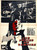 Vampire 1957 Mexico 01 Poster Canvas Movie Film Print A0 A1 A2 A3 A4 A5 A6 Art W