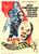 Santo In Wax Museum 01 Poster Canvas Movie Film Print A0 A1 A2 A3 A4 A5 A6 Art W