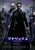 matrix 11 Poster Canvas Movie Film Print A0 A1 A2 A3 A4 A5 A6 Art Wall Decoratio