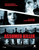 Assumed Killer (2013)_0 Movie Film Poster Canvas iconic design