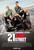 21 Jump Street (2012)_4 Movie Film Poster Canvas iconic design