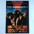 Rambo 38 - Poster (A0-A4) Film Movie Picture Wall Decor Actor