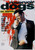 Reservoir Dogs 13 Poster Canvas Movie Film Print A0 A1 A2 A3 A4 A5 A6 Art Wall D
