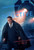 Murder on the Orient Express (2017)_4 Poster Canvas Movie Film Print A0 A1 A2 A3