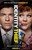 Identity Thief (2013)_3 Poster Canvas Movie Film Print A0 A1 A2 A3 A4 A5 A6 Art