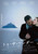 To the Wonder (2013)_11 Poster Canvas Movie Film Print A0 A1 A2 A3 A4 A5 A6 Art
